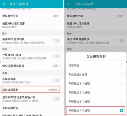 小编教你华为手机易发热的详细处理操作讲解。