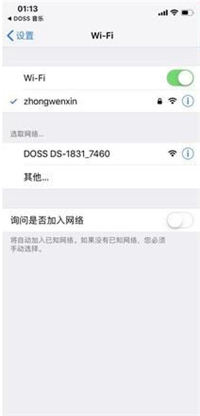小编教你小度智能音箱联网的操作步骤。