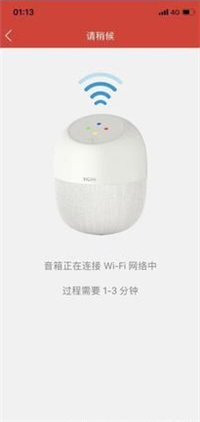 小编教你小度智能音箱联网的操作步骤。