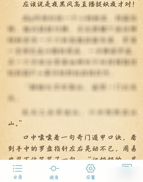 小编教你QQ阅读中开启自动朗读的详细图文讲解。
