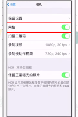 小编教你苹果手机拍超出反差色的操作流程。