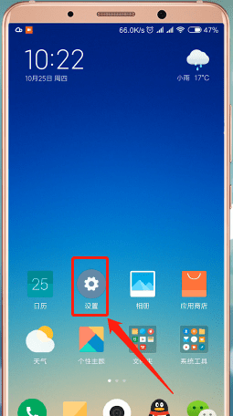 小编教你小米手机丢失了的详细处理操作。