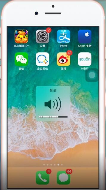 小编教你苹果手机中微信语音声音不大的处理操作。