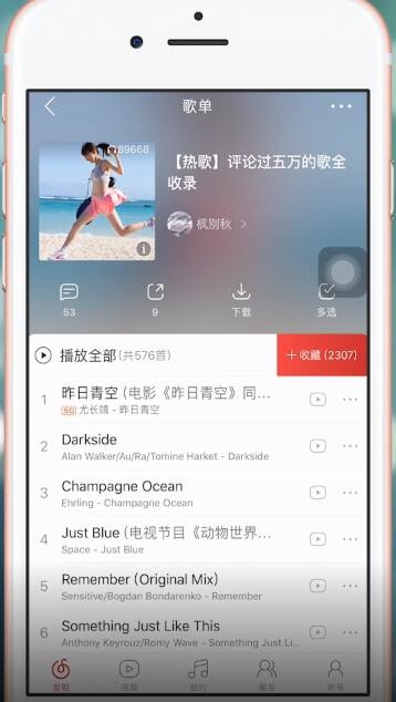 小编教你苹果手机中微信语音声音不大的处理操作。
