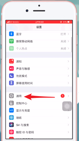 小编教你苹果手机里无线局域网打开失败的处理操作。