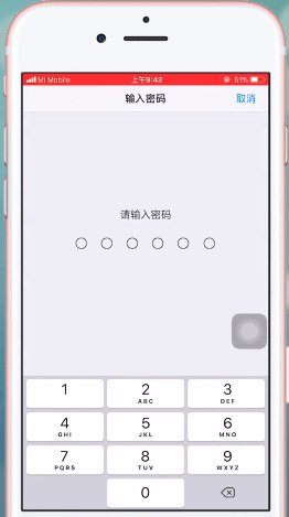 小编教你苹果手机里无线局域网打开失败的处理操作。