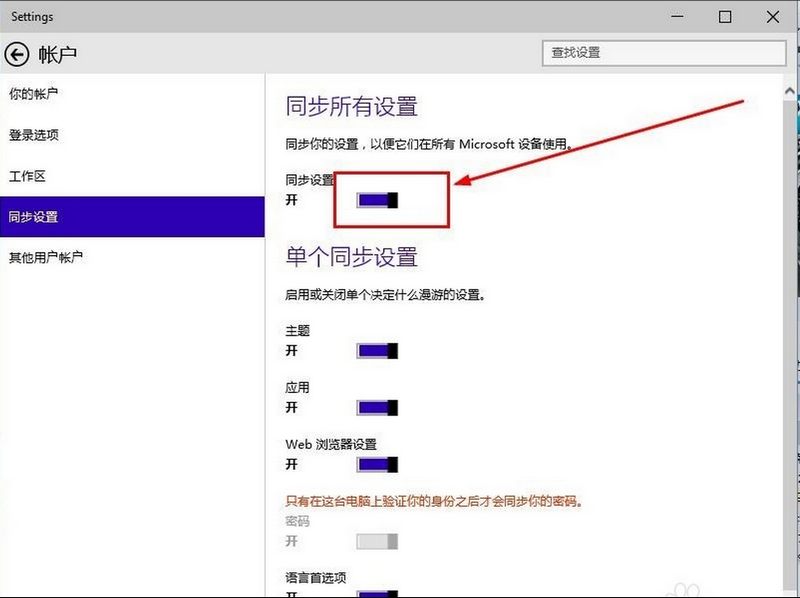 小编教你Windows10关掉onedrive的基础操作。