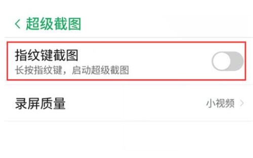 小编教你努比亚X进行截屏的具体操作。