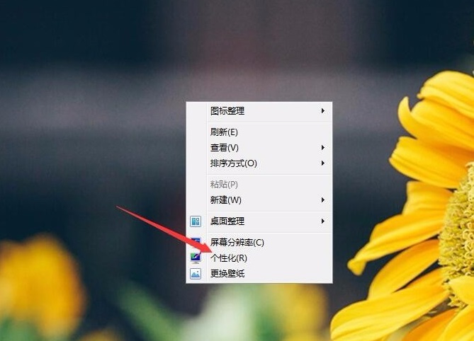 小编教你Win7设置屏保密码的图文操作。