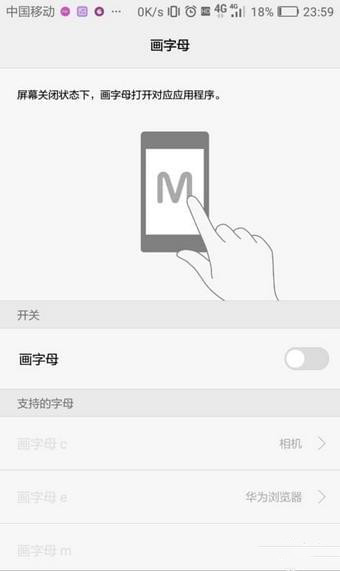 小编教你华为手机设置智能辅助的操作流程。