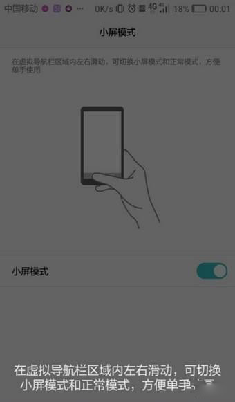 小编教你华为手机设置智能辅助的操作流程。