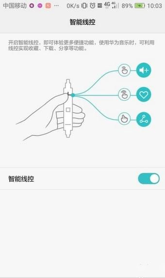 小编教你华为手机设置智能辅助的操作流程。