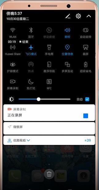 小编教你安卓手机打开移动数据失败的处理操作。