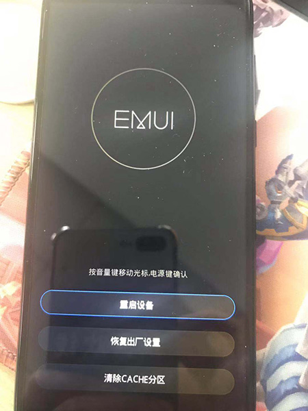 小编教你华为手机密码忘记了的详细处理操作讲述。