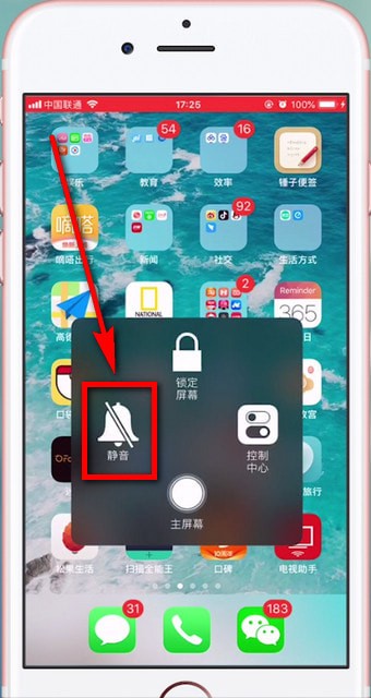 小编教你苹果手机突然没声音了的处理技巧我来说说。