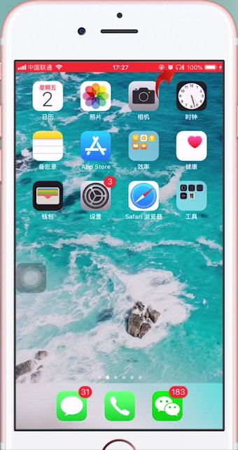 小编教你苹果手机突然没声音了的处理技巧我来说说。