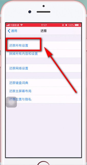 小编教你苹果手机突然没声音了的处理技巧我来说说。