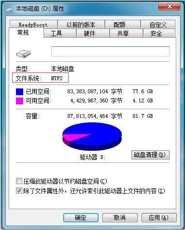 小编教你win7系统无法拷贝大于4g文件的处理操作过程。
