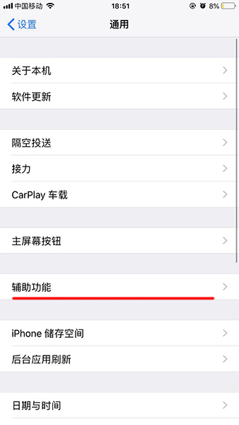 小编教你安卓手机返回键不能用了的处理操作。