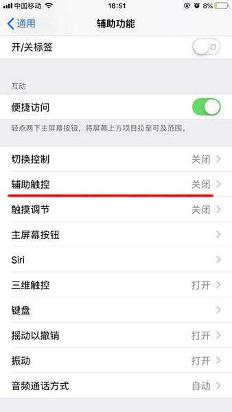 小编教你安卓手机返回键不能用了的处理操作。