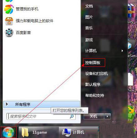 小编教你win7系统查看系统日志的操作过程。