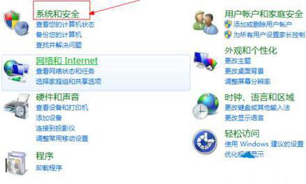 小编教你win7系统查看系统日志的操作过程。