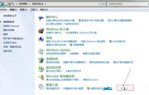 小编教你win7系统查看系统日志的操作过程。