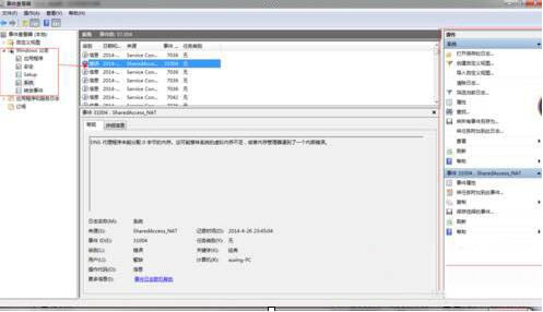 小编教你win7系统查看系统日志的操作过程。