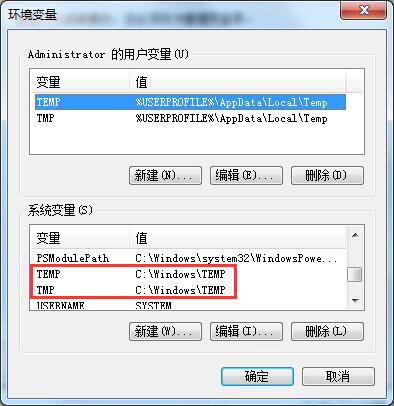 小编教你win7系统性能信息和工具打开失败的处理操作。