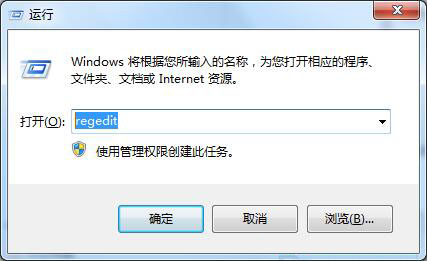 小编教你win7电脑屏保功能启动失败的处理操作过程。