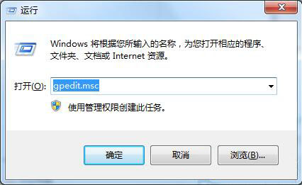 小编教你win7电脑屏保功能启动失败的处理操作过程。