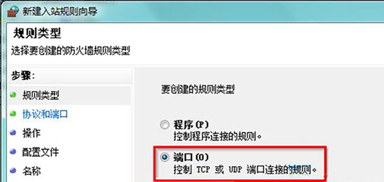 小编教你win7系统开启snmp协议161端口的操作流程。