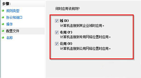 小编教你win7系统开启snmp协议161端口的操作流程。
