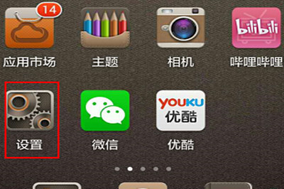 小编教你华为手机搜不到recovery的处理操作讲述。