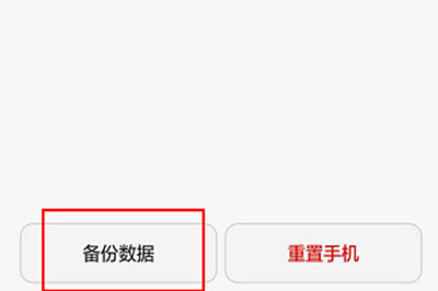 小编教你华为手机搜不到recovery的处理操作讲述。