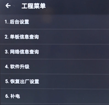 小编教你安卓手机启用备用电的图文操作。