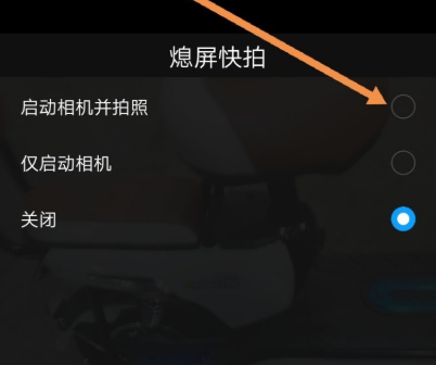 小编教你使用华为手机抓拍场景的详细操作。