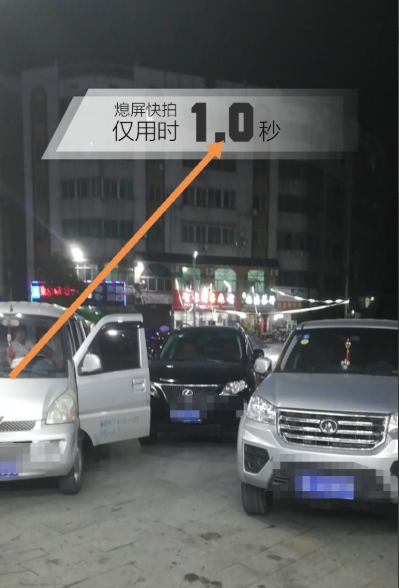 小编教你使用华为手机抓拍场景的详细操作。