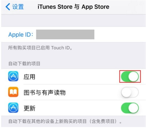 小编教你iPhone解除流量下载限制的具体操作。