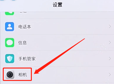 小编教你OPPO手机设置相机水印的基础操作。