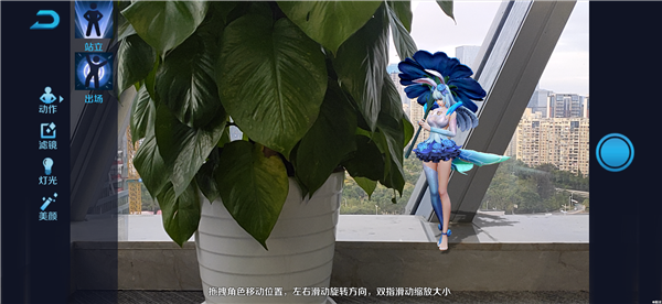 小编教你在oppo手机里使用王者荣耀ar相机的图文操作。
