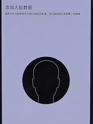 小编教你一加手机面部识别功能的使用过程讲解。