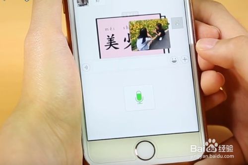 小编教你微信如何艾特好友。