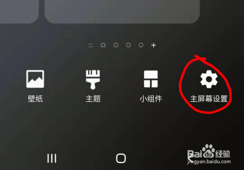 小编教你三星S10+隐藏应用怎么通过物理键快速打开。