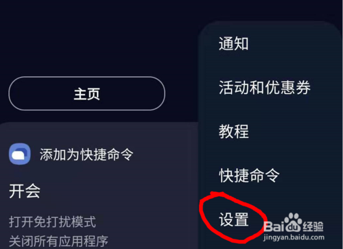 小编教你三星S10+隐藏应用怎么通过物理键快速打开。