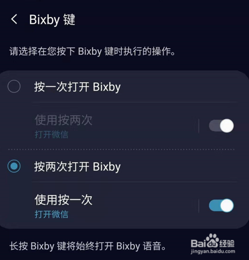 小编教你三星S10+隐藏应用怎么通过物理键快速打开。