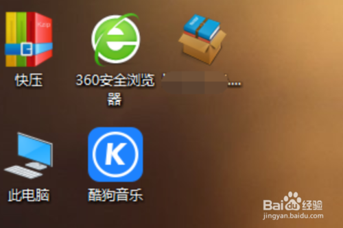 小编教你京东上怎么购买自营苹果iPhone11。