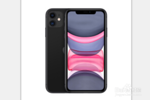 小编教你京东上怎么购买自营苹果iPhone11。