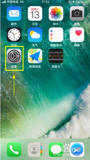 小编教你如何恢复苹果手机通讯录。