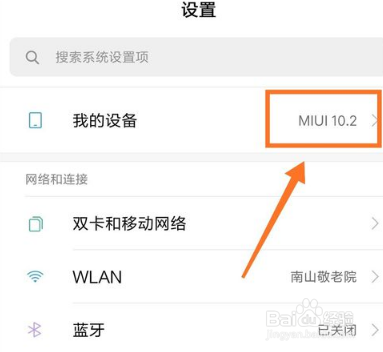 小编教你抖音道具无法支持设备怎么回事。